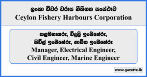 Manager, Electrical Engineer, Civil Engineer, Marine Engineer - Ceylon Fishery Harbours Corporation Vacancies 2024