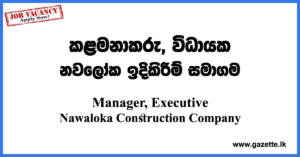 Manager,-Executive-Nawaloka-Construction-www.gazette.lk