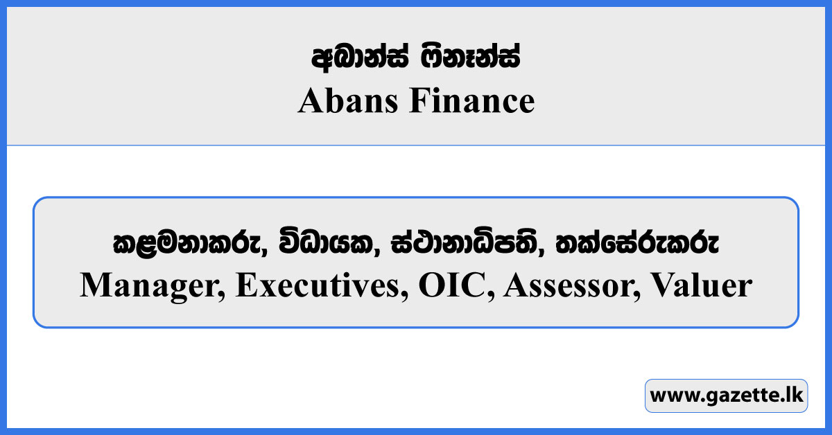 Manager, Executive, OIC, Assessor, Valuer - Abans Finance Vacancies 2026