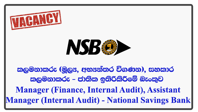 Manager (Finance, Internal Audit), Assistant Manager (Internal Audit) - National Savings Bank (NSB)