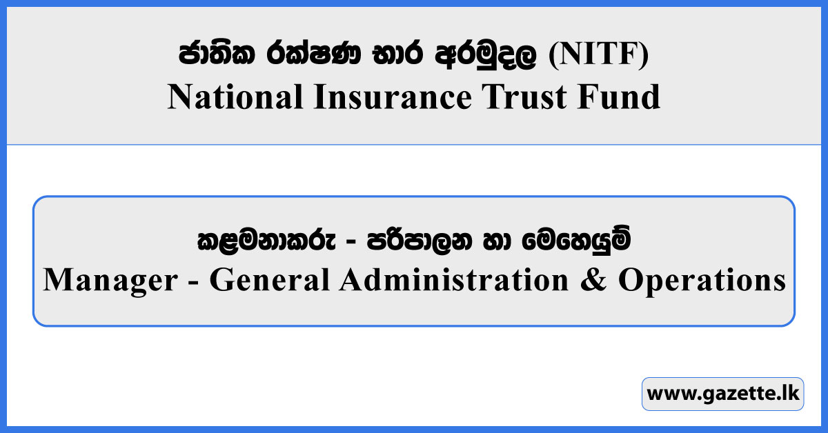 Manager (General Administration & Operations) National Insurance Trust Fund Vacancies 2026