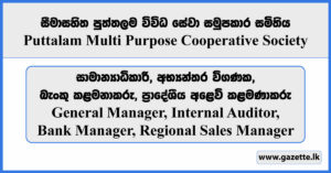 General Manager, Internal Auditor, Bank Manager, Sales Manager - Puttalam Multi Purpose Cooperative Society Vacancies 2024