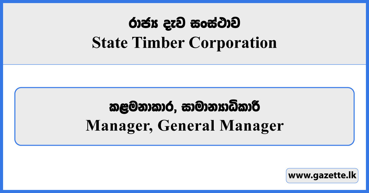 Manager, General Manager - State Timber Corporation Vacancies 2026