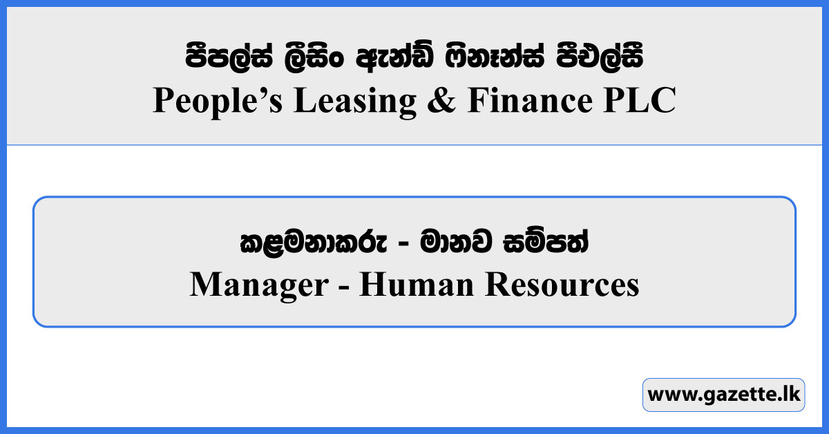 Manager (Human Resources) - People's Leasing & Finance PLC Vacancies 2026