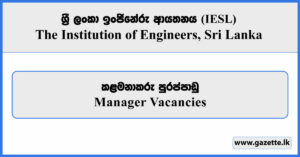 Manager - The Institution of Engineers, Sri Lanka Vacancies 2025