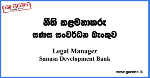 Manager-Legal-SDB-Bank-www.gazette.lk