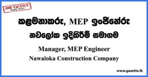 Manager, MEP Engineer - Nawaloka Construction Company Vacancies 2023