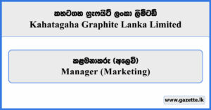 Manager (Marketing) - Kahatagaha Graphite Lanka Limited Vacancies 2026