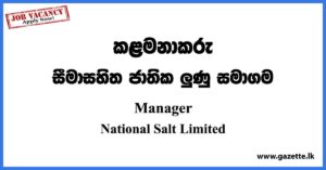 Manager - National Salt Limited Vacancies 2023