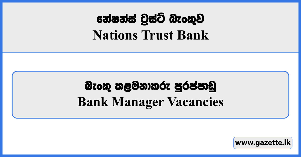 Manager - Nations Trust Bank Vacancies 2023