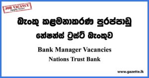 Manager (Remittances) - Nations Trust Bank