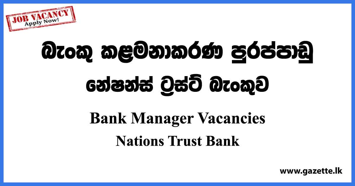 Manager (Remittances) - Nations Trust Bank