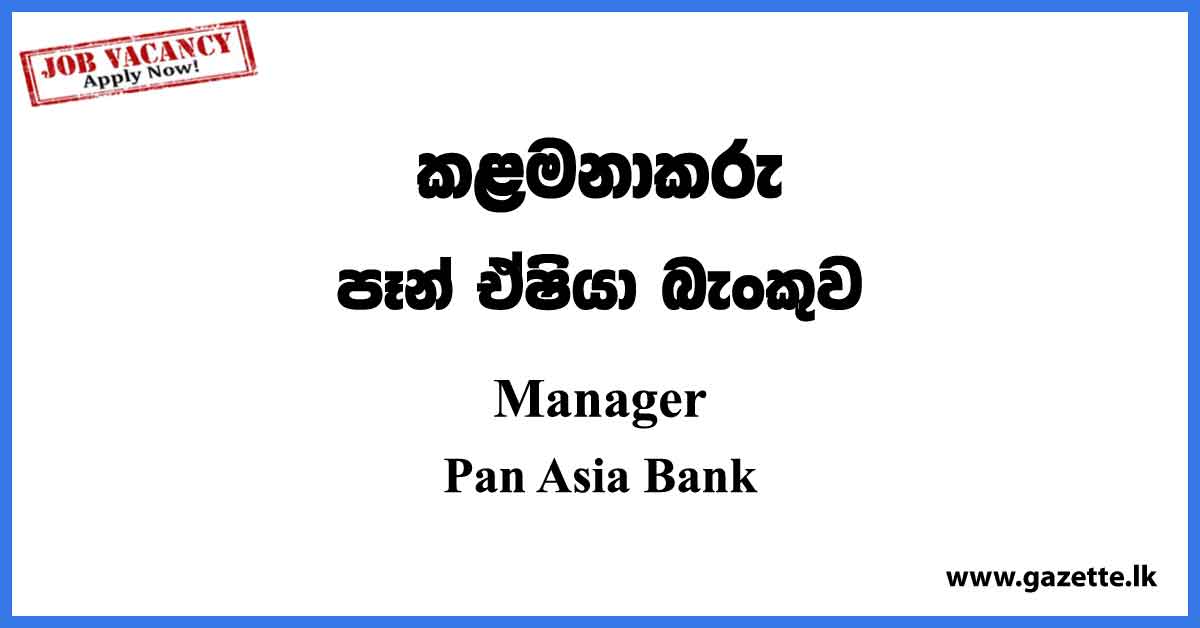 Manager - Pan Asia Bank Vacancies 2023