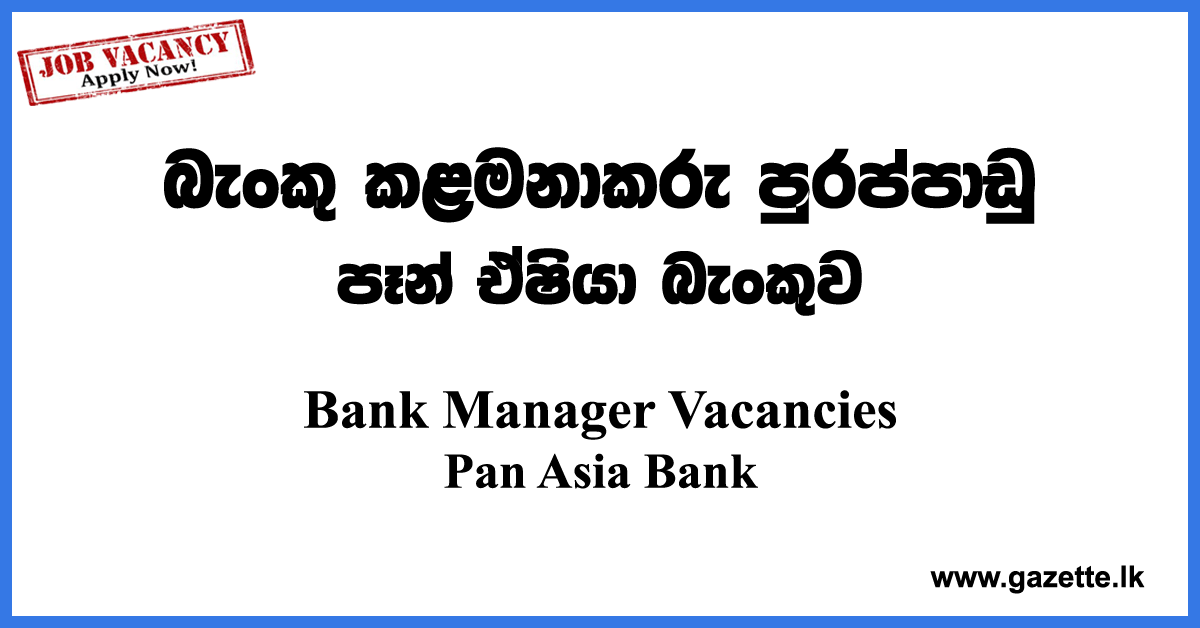 Manager-Pan-Asia-Bank-www.gazette.lk