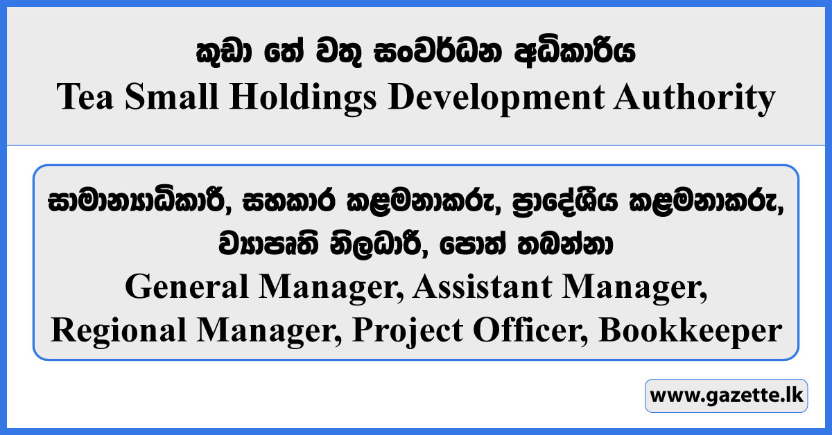 General Manager, Assistant Manager, Bookkeeper - Tea Small Holdings Development Authority Vacancies 2023