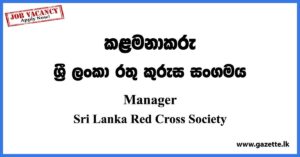 Manager - Sri Lanka Red Cross Society