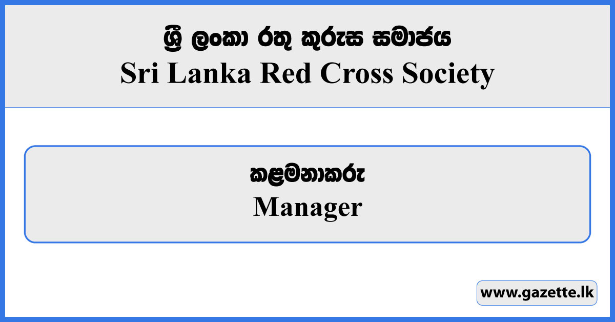 Manager - Sri Lanka Red Cross Society Vacancies 2023