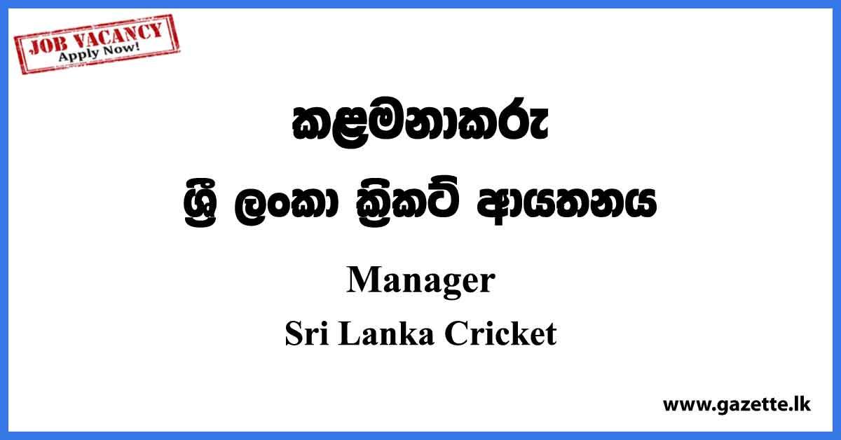 Manager - Sri Lanka Cricket Vacancies 2023