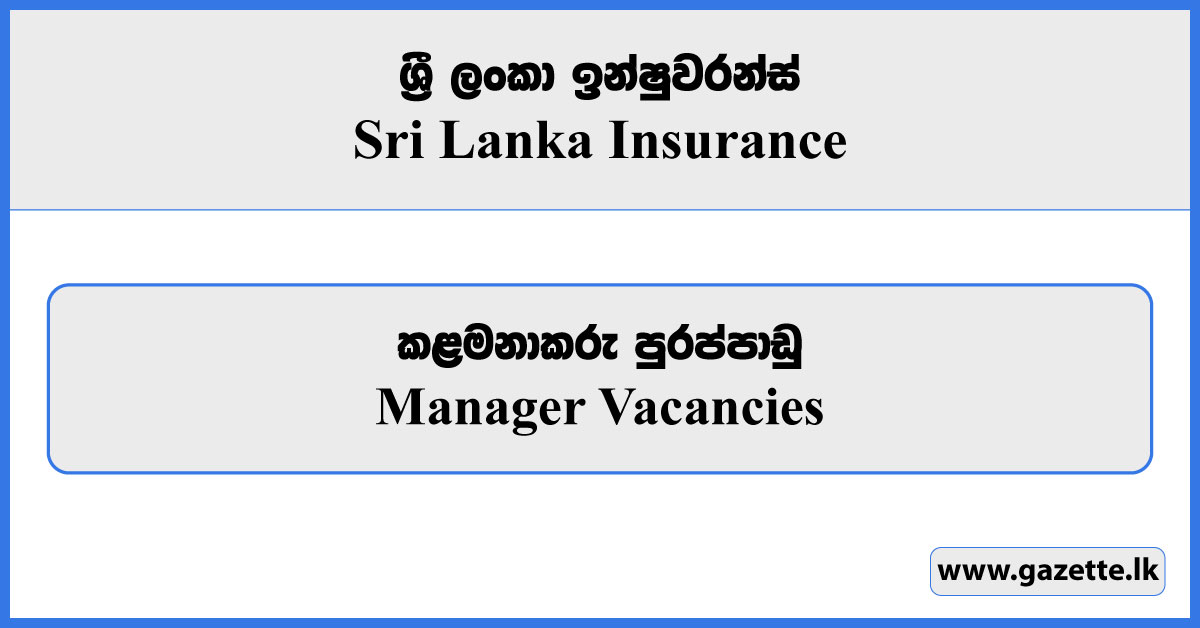 Manager - Sri Lanka Insurance Vacancies 2024