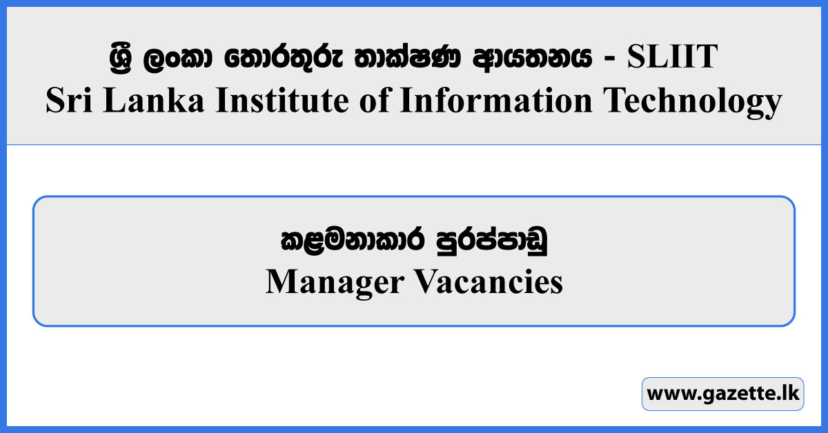 Manager - Sri Lanka Institute of Information Technology (SLIIT) Vacancies 2025