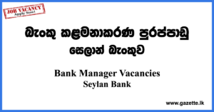 Manager-Seylan-Bank-www.gazette.lk