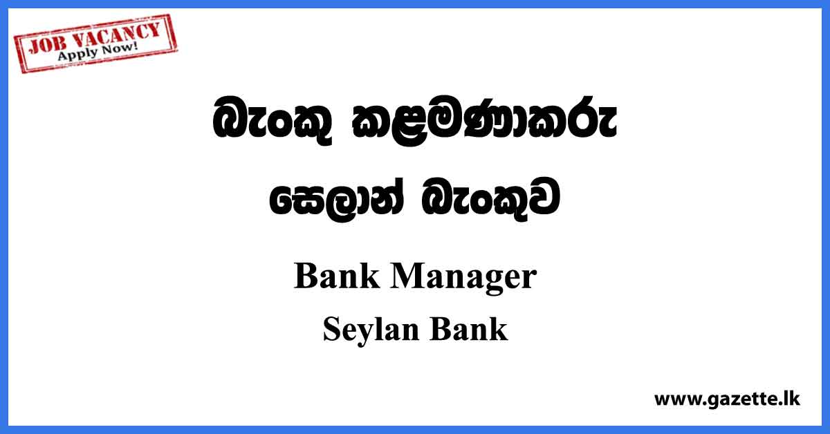 Bank Manager Vacancies - Seylan Bank Vacancies 2023