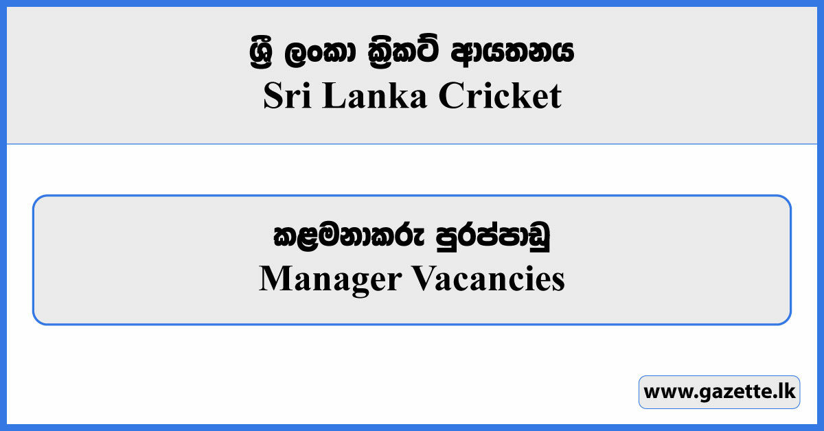 Manager - Sri Lanka Cricket Vacancies 2026
