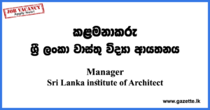 Manager-Sri-Lanka-Institute-of-Architect-www.gazette.lk