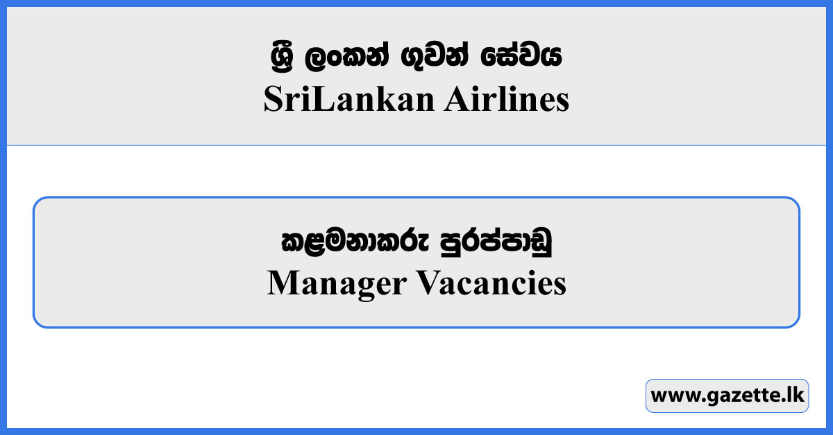 Manager - Sri Lankan Airlines Vacancies 2025