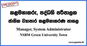 Manager, System Administrator - NSBM Green University Town Job Vacancies 2023