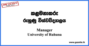 Manager-UBL-AHEAD-UOR-www.gazette.lk