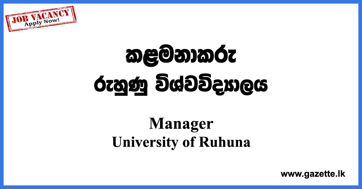 Manager-UBL-AHEAD-UOR-www.gazette.lk