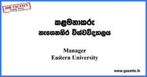 Manager-UBL-of-Eastern-University