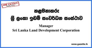 Manager Sri Lanka Land Development Corporation