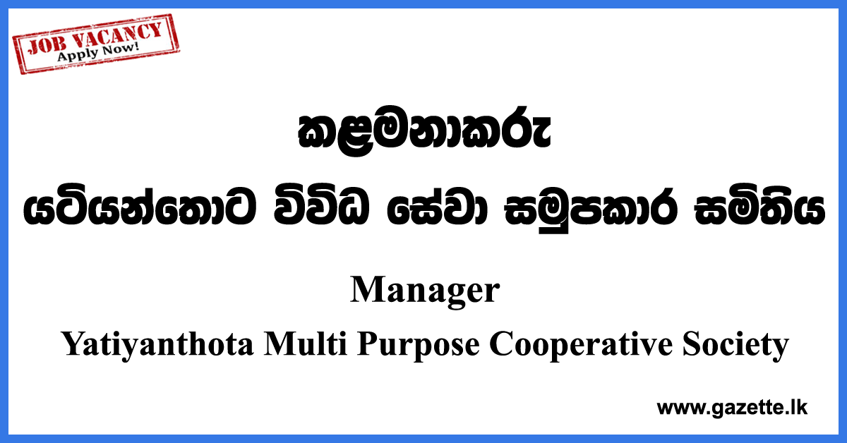 Manager - Vacancies