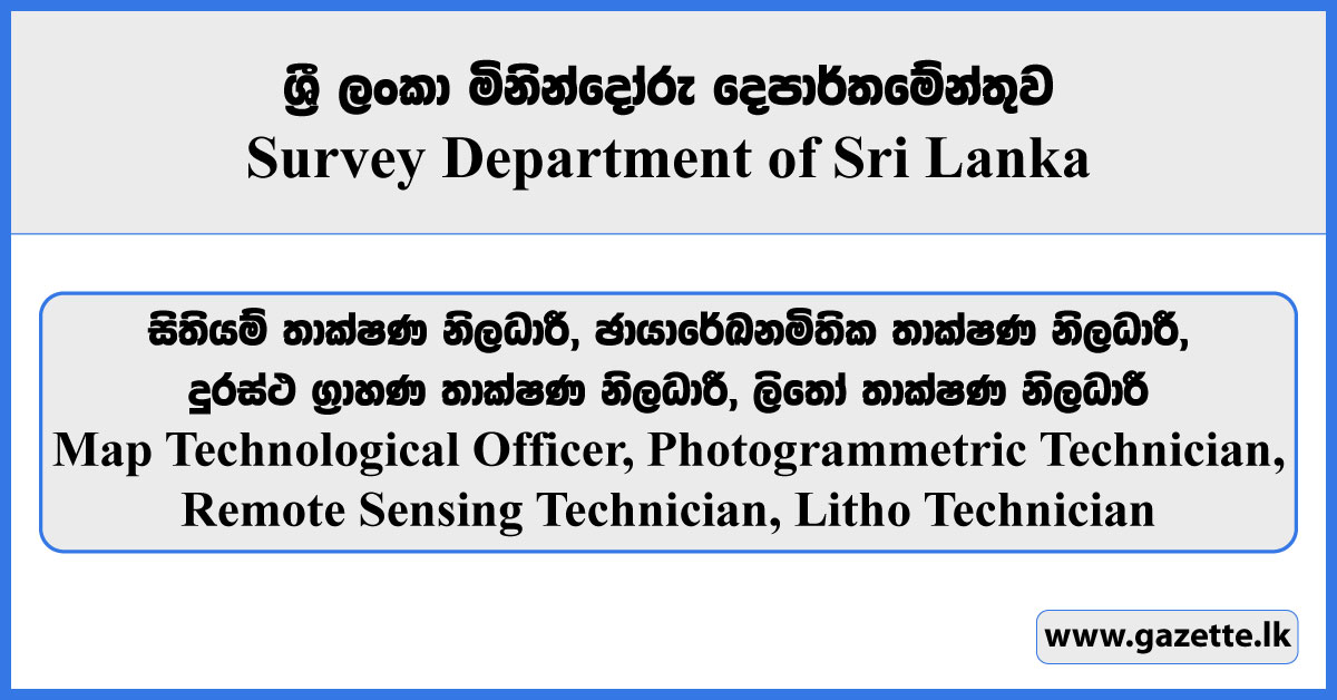 Map Technological Officer, Photogrammetric Technician, Remote Sensing Technician, Litho Technician - Survey Department of Sri Lanka Vacancies 2026