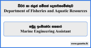 Marine Engineering Assistant - Department of Fisheries and Aquatic Resources Vacancies 2025