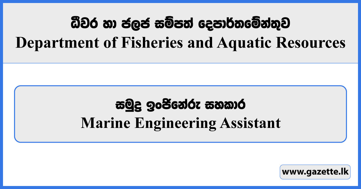 Marine Engineering Assistant - Department of Fisheries and Aquatic Resources Vacancies 2025