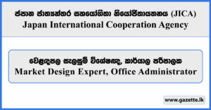 Market Design Expert, Office Administrator - Japan International Cooperation Agency Vacancies 2025