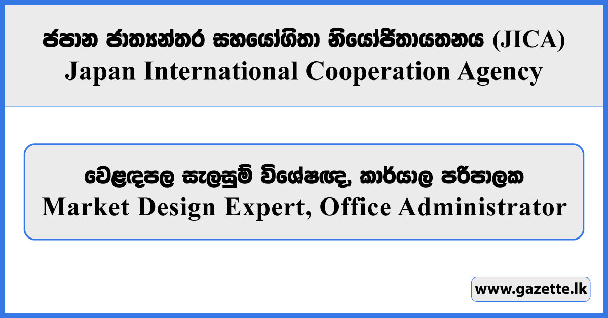 Market Design Expert, Office Administrator - Japan International Cooperation Agency Vacancies 2025