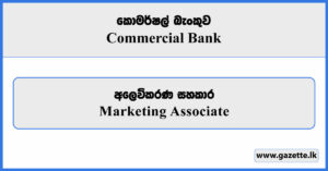 Marketing Associate - Commercial Bank Vacancies 2025
