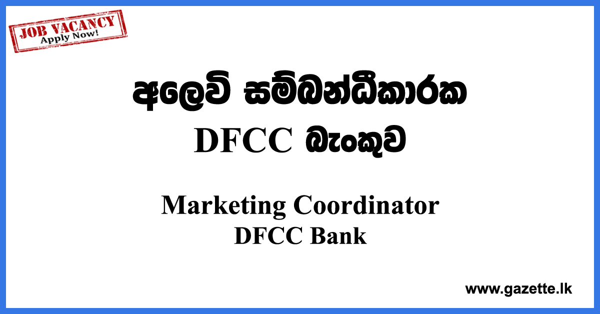 Marketing-Coordinator-DFCC-Bank-www.gazette.lk