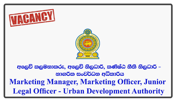 Marketing Manager, Marketing Officer, Junior Legal Officer - Urban Development Authority