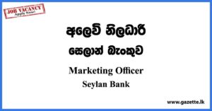 Marketing Officer - Seylan Bank