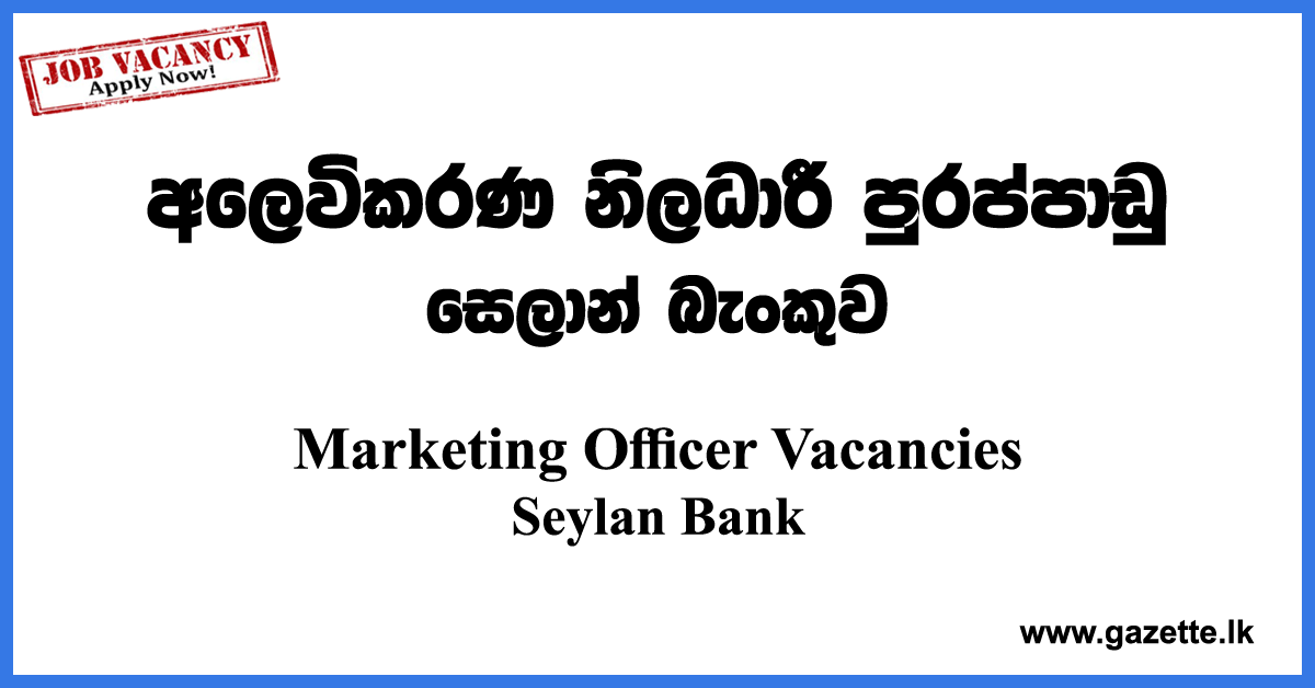 Marketing-Officer-Seylan-Bank-www.gazette.lk