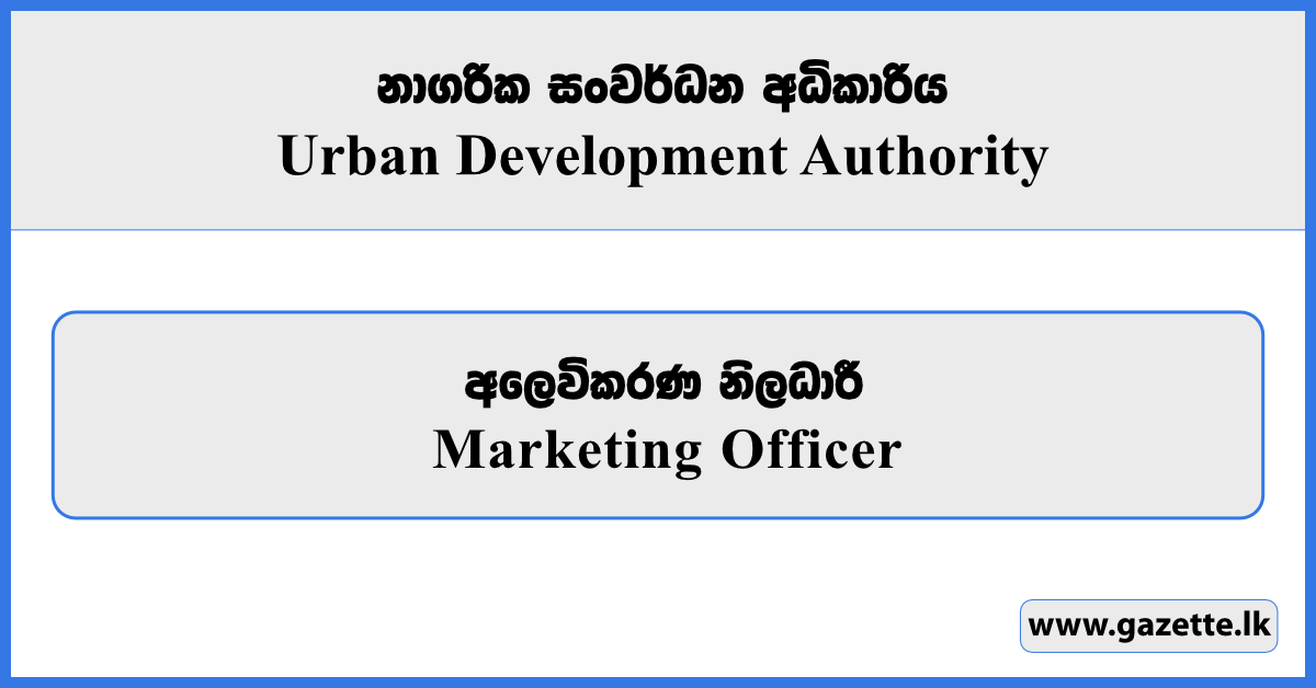 Marketing Officer - Urban Development Authority (UDA) Vacancies 2026