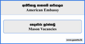 Mason Vacancies - American Embassy Vacancies 2024