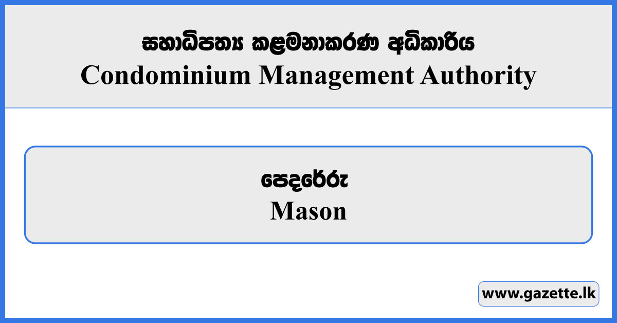 Mason - Condominium Management Authority Vacancies 2026