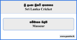 Masseur - Sri Lanka Cricket Vacancies 2025