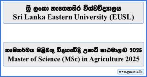 Master of Science (MSc) in Agriculture - Eastern University